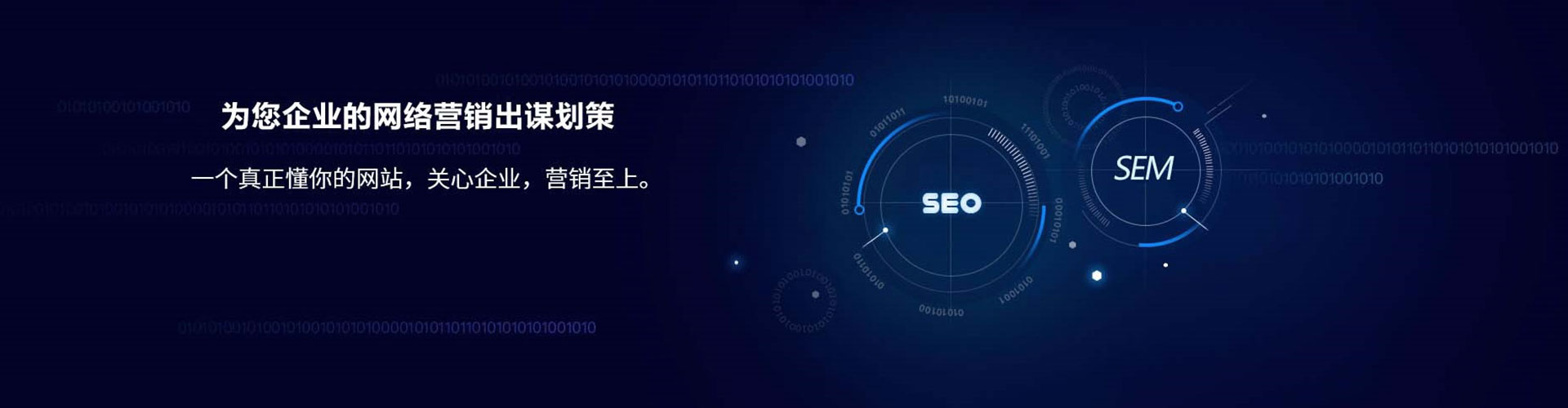 郏县信息流竞价