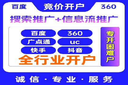 今日头条信息流广告的投放策略与市场分析