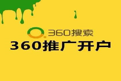 SEM托管公司成功案例：助力企业业绩增长